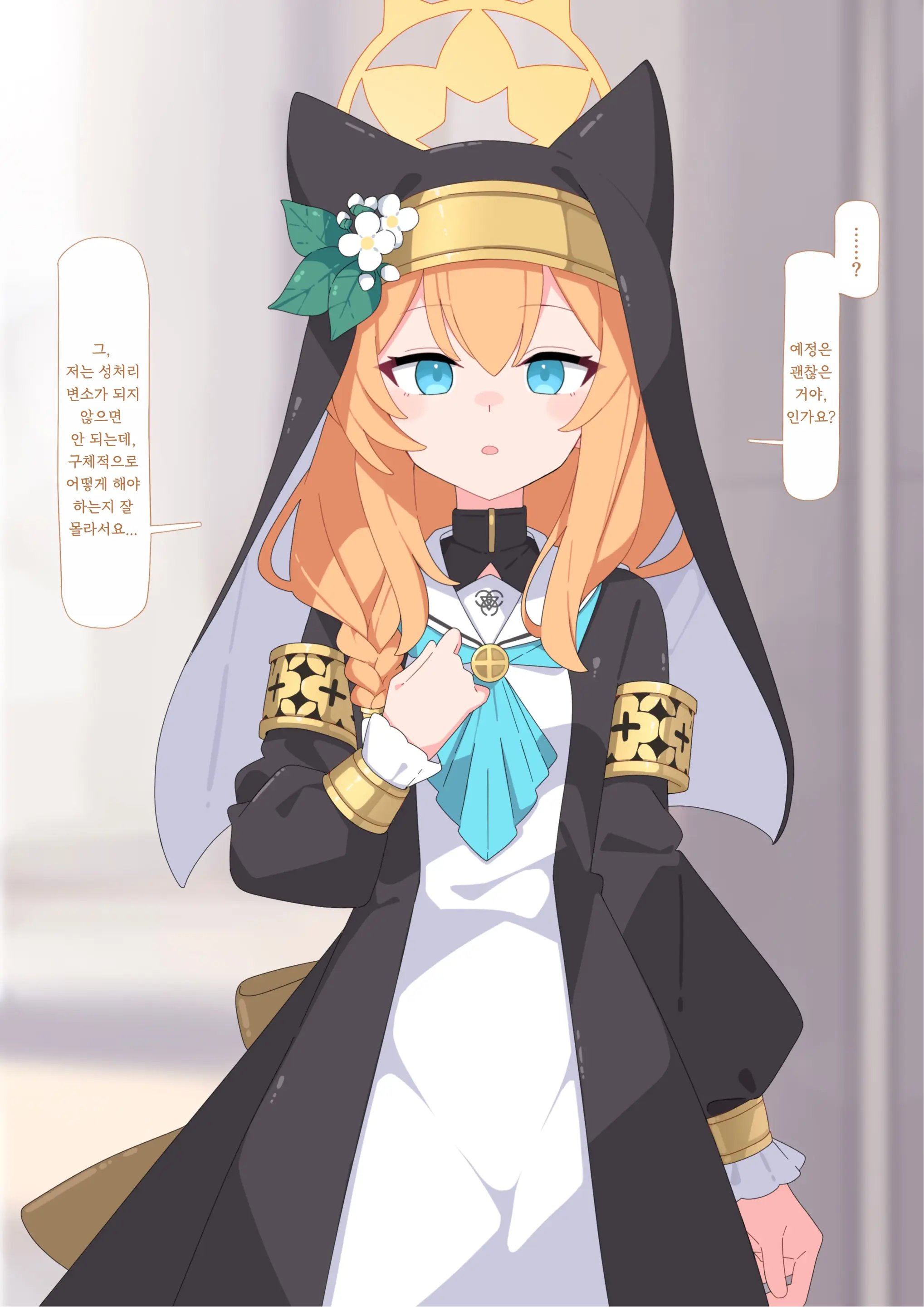 Mari Jinsei Shuuryou Saimin
